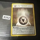 Lightning Energy