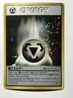 Lightning Energy