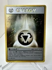 Metal Energy