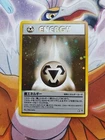 Metal Energy