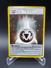 Metal Energy