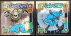Wobbuffet