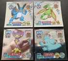Swampert
