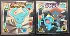 Wobbuffet