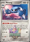Metang
