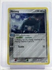 Metang