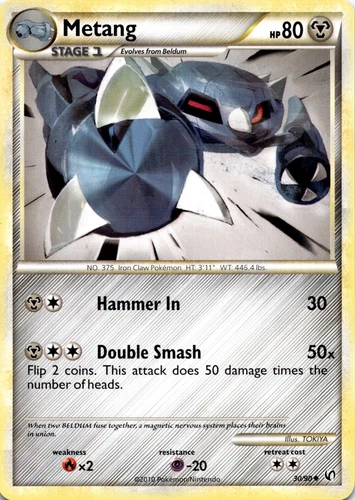 Metang