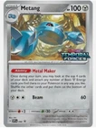 Metang