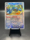 Metang