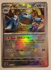 Metang