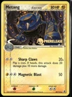 Metang
