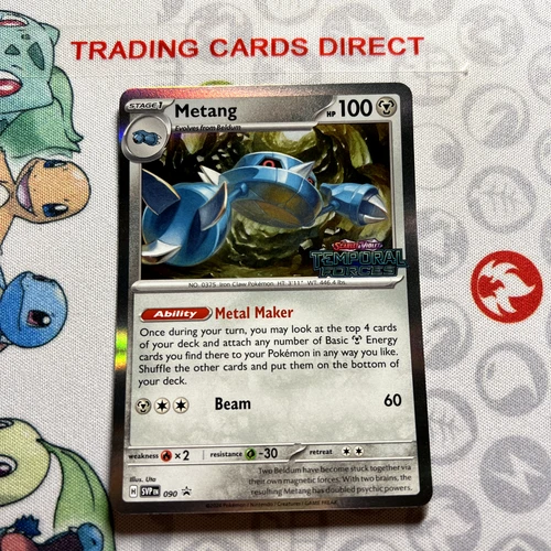 Metang