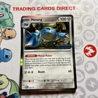 Metang