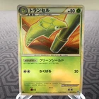 Metapod