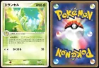 Metapod