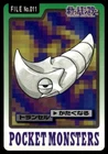 Metapod