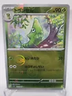 Metapod