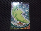 Metapod