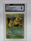 Metapod