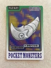 Metapod