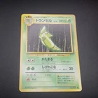 Metapod