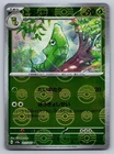 Poke Ball