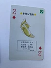 Venusaur EX