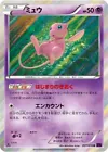 Kingdra EX