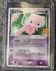 Mew Flying