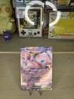 Mew Ex
