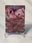 Mew Ex