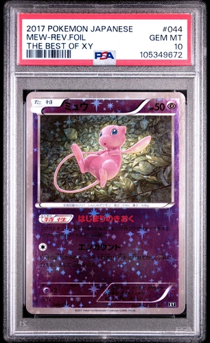 Mew