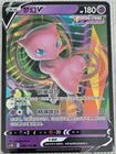 Genesect V