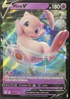 Mew V