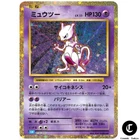 M Mewtwo EX