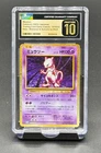 Mewtwo EX