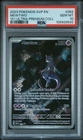 M Mewtwo EX
