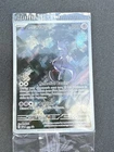 M Mewtwo EX