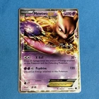M Mewtwo EX