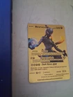 Story of Mewtwo