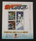 Kakuna