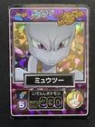 Mewtwo Close Up