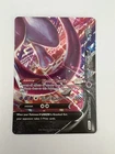 Mewtwo V-Union