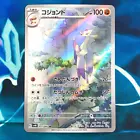 Mienshao