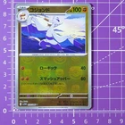 Mienshao