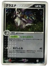 Mightyena