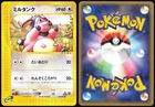 Miltank