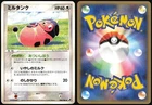 Miltank