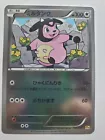 Miltank