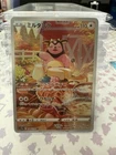 Miltank